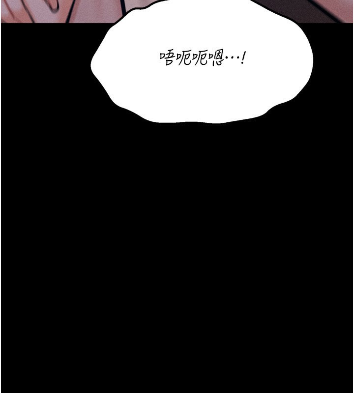 第26话-宝贝女儿的性爱录影带 - 第91.jpg页