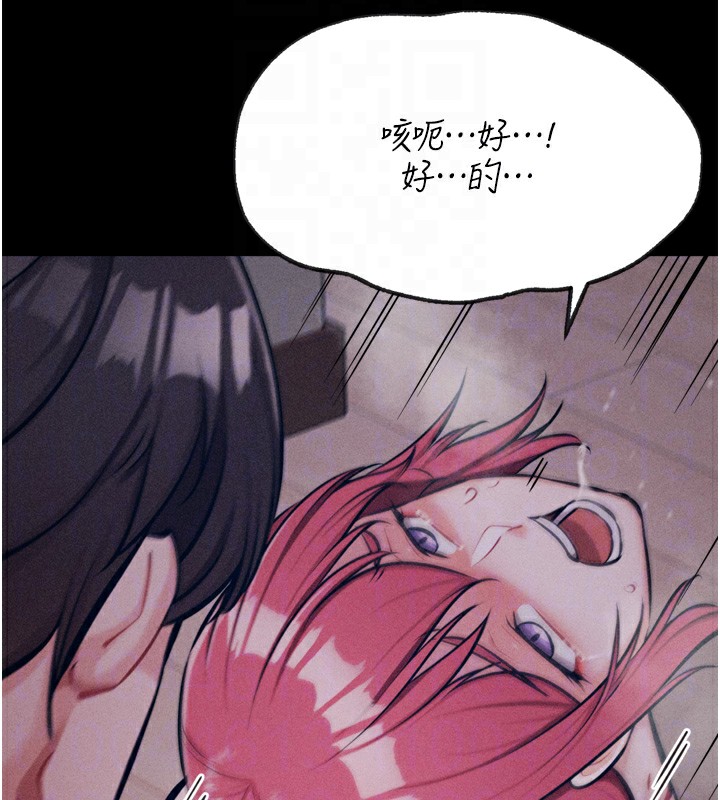 第26话-宝贝女儿的性爱录影带 - 第95.jpg页