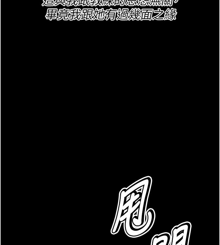第26话-宝贝女儿的性爱录影带 - 第107.jpg页