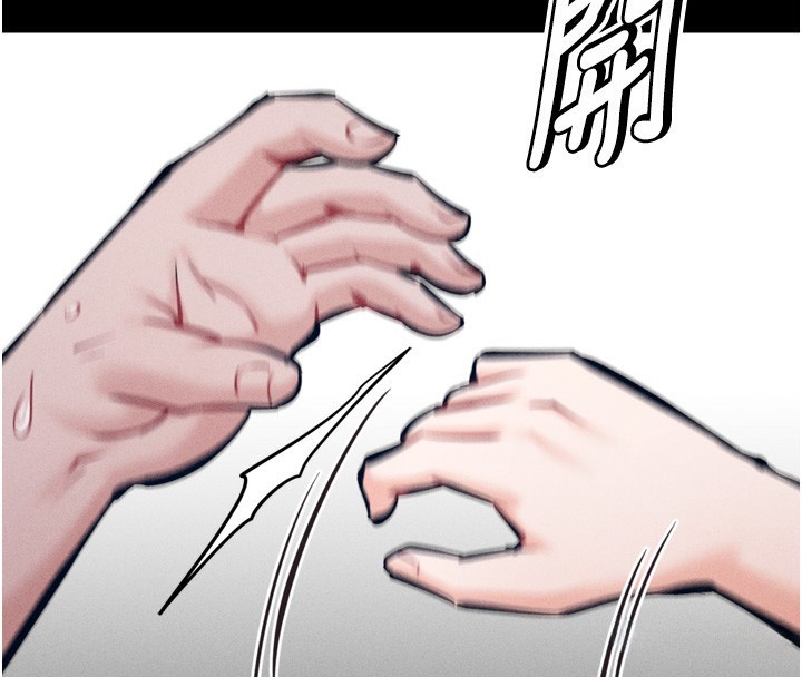 第26话-宝贝女儿的性爱录影带 - 第108.jpg页