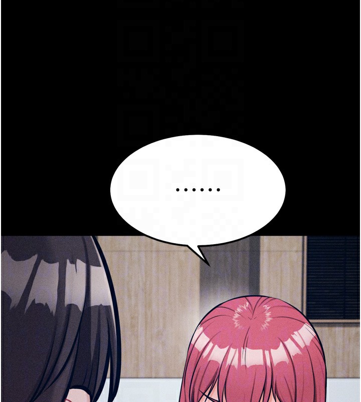 第26话-宝贝女儿的性爱录影带 - 第110.jpg页