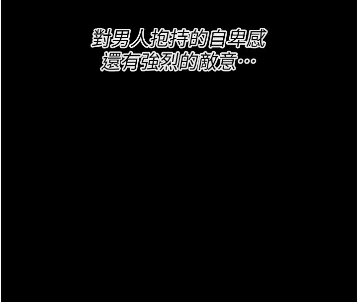 第26话-宝贝女儿的性爱录影带 - 第116.jpg页
