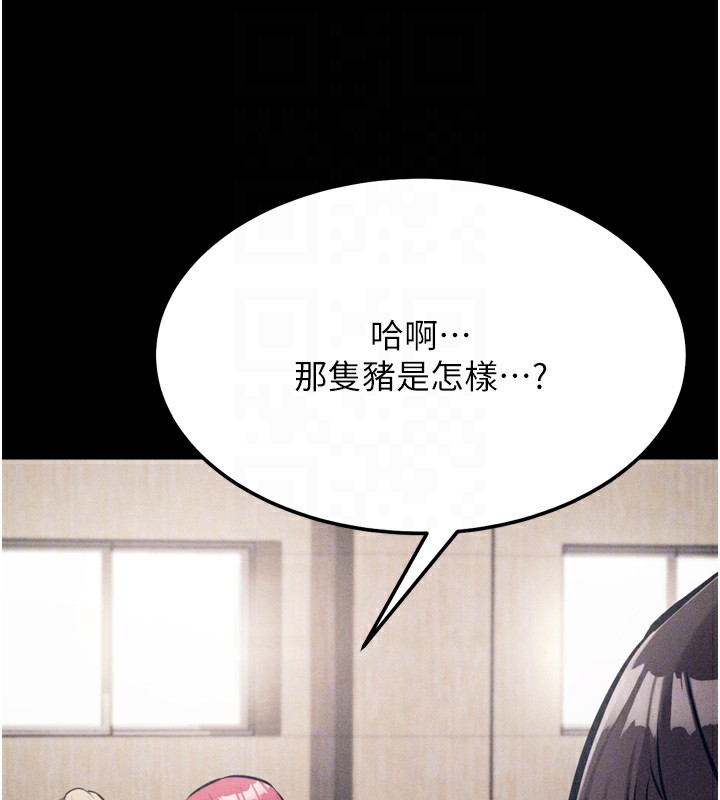 第26话-宝贝女儿的性爱录影带 - 第117.jpg页