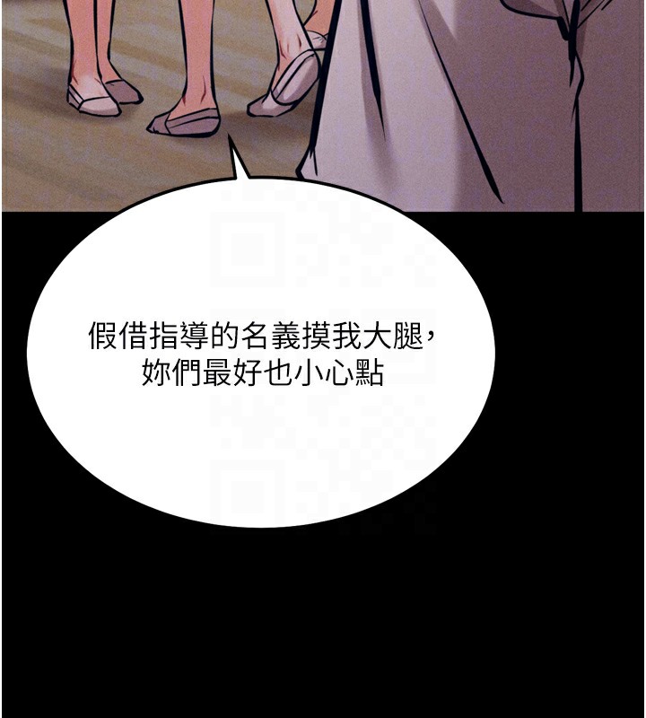 第26话-宝贝女儿的性爱录影带 - 第119.jpg页