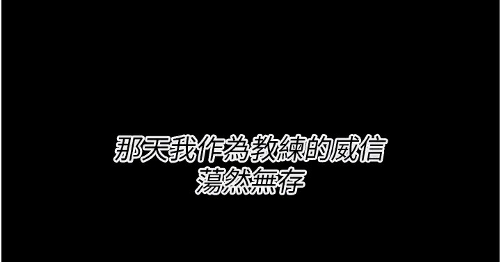 第26话-宝贝女儿的性爱录影带 - 第120.jpg页