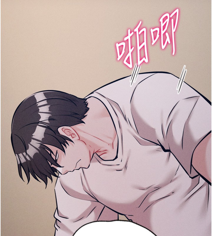 第26话-宝贝女儿的性爱录影带 - 第122.jpg页