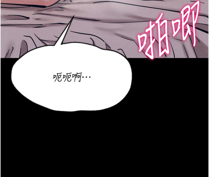 第26话-宝贝女儿的性爱录影带 - 第124.jpg页