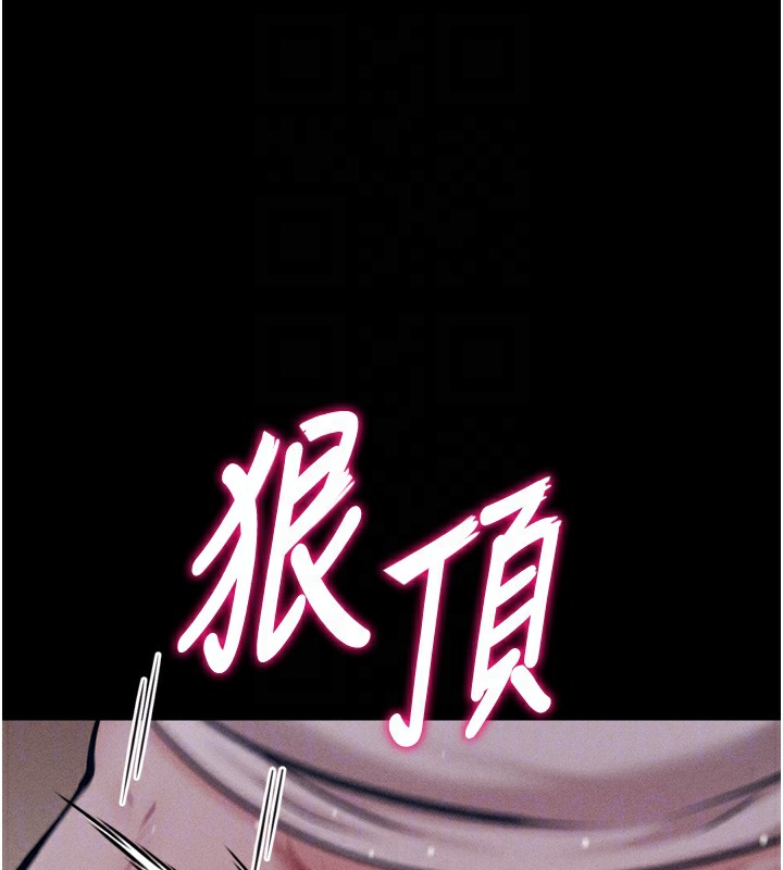 第26话-宝贝女儿的性爱录影带 - 第125.jpg页