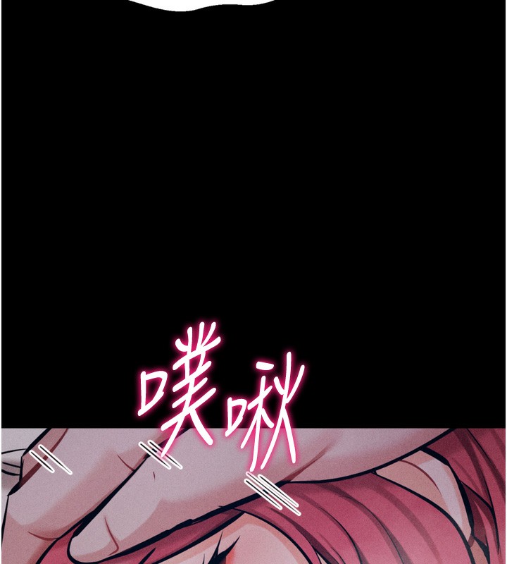 第26话-宝贝女儿的性爱录影带 - 第130.jpg页