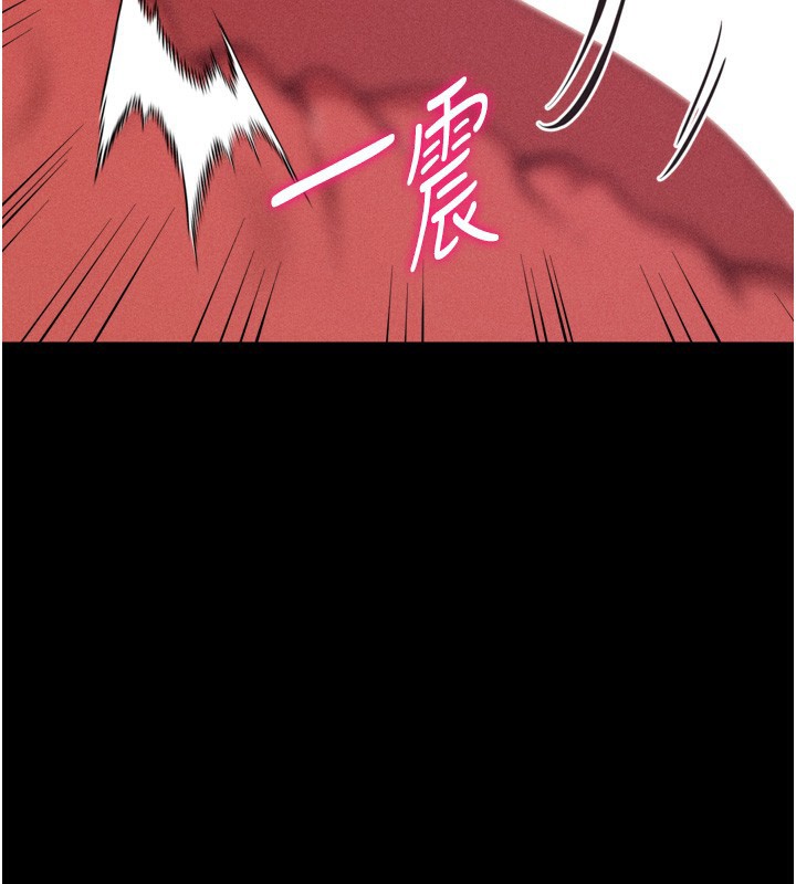 第26话-宝贝女儿的性爱录影带 - 第134.jpg页