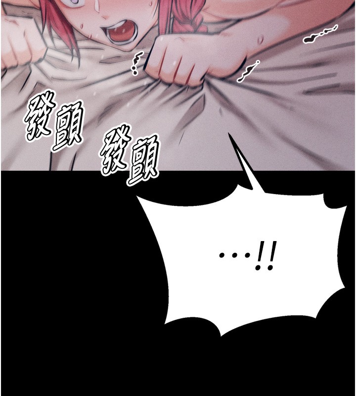 第26话-宝贝女儿的性爱录影带 - 第137.jpg页