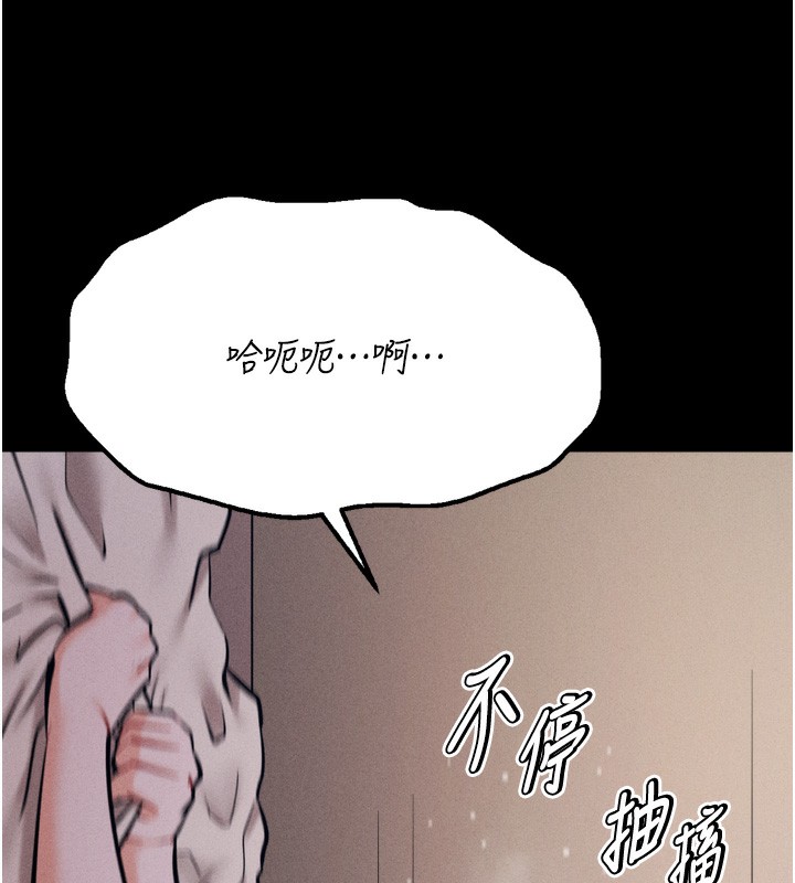 第26话-宝贝女儿的性爱录影带 - 第139.jpg页