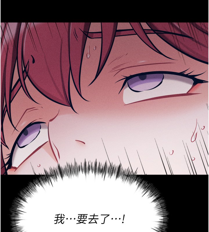 第26话-宝贝女儿的性爱录影带 - 第143.jpg页