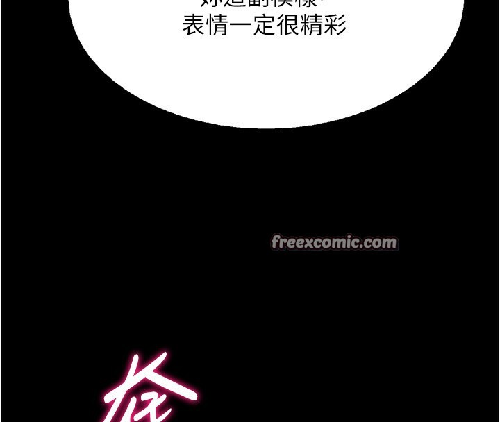 第26话-宝贝女儿的性爱录影带 - 第154.jpg页