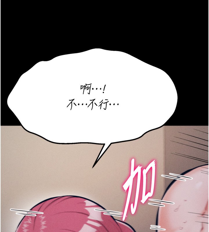 第26话-宝贝女儿的性爱录影带 - 第158.jpg页