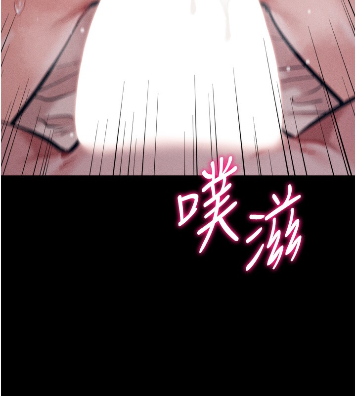 第26话-宝贝女儿的性爱录影带 - 第166.jpg页
