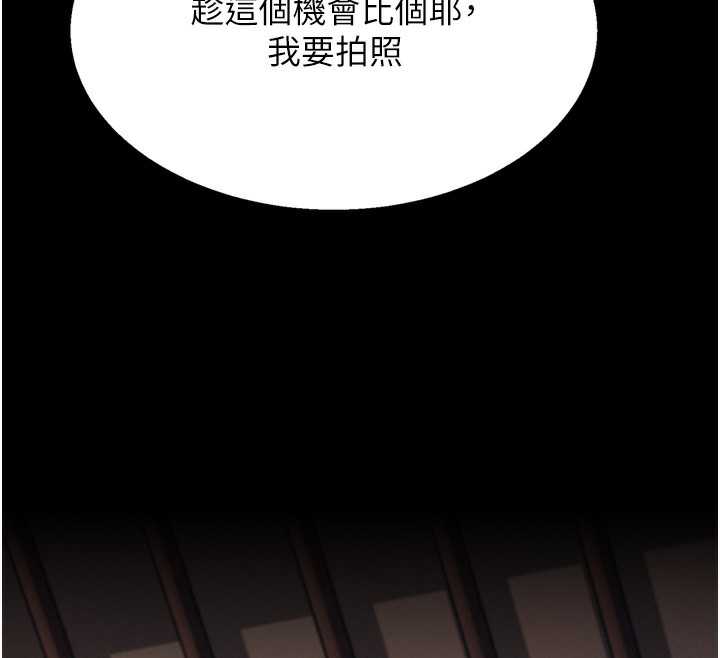 第26话-宝贝女儿的性爱录影带 - 第169.jpg页
