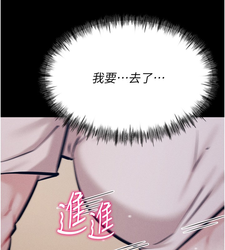 第26话-宝贝女儿的性爱录影带 - 第174.jpg页