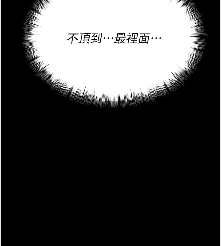 第26话-宝贝女儿的性爱录影带 - 第180.jpg页