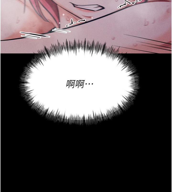 第26话-宝贝女儿的性爱录影带 - 第186.jpg页