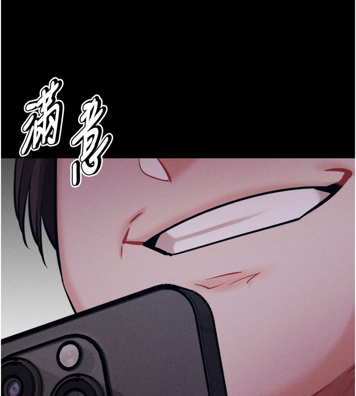 第26话-宝贝女儿的性爱录影带 - 第195.jpg页