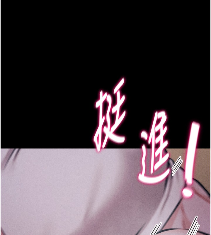 第26话-宝贝女儿的性爱录影带 - 第198.jpg页