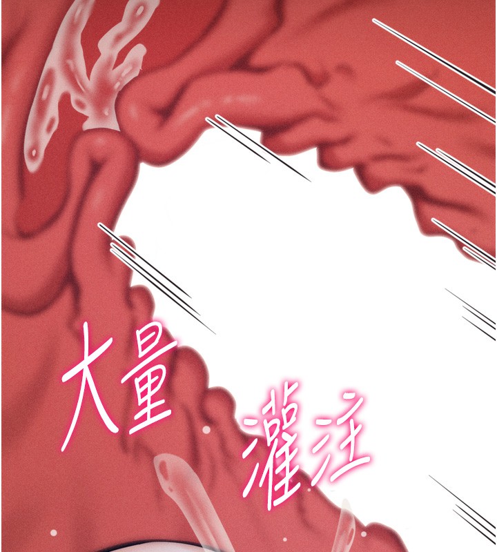 第26话-宝贝女儿的性爱录影带 - 第202.jpg页