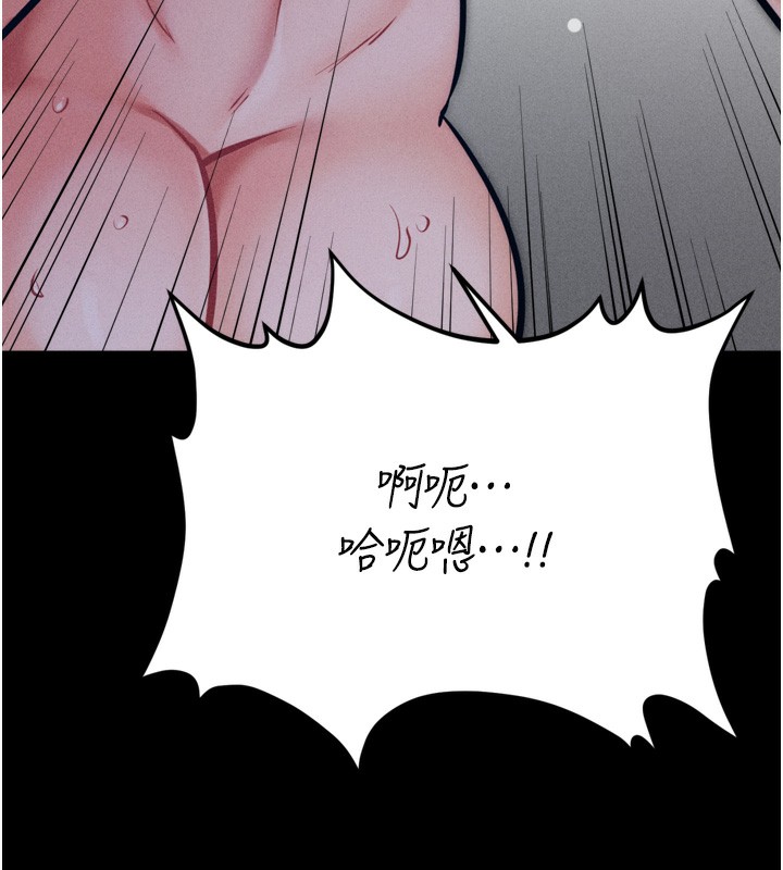 第26话-宝贝女儿的性爱录影带 - 第204.jpg页