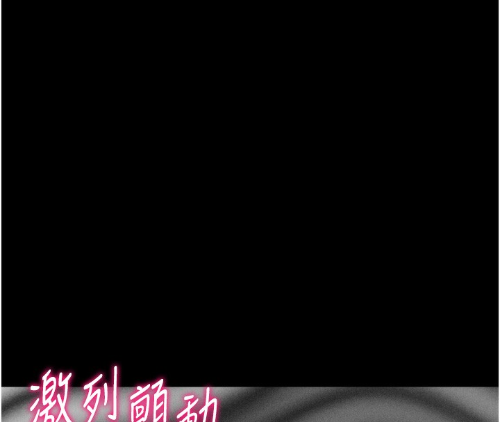 第26话-宝贝女儿的性爱录影带 - 第205.jpg页
