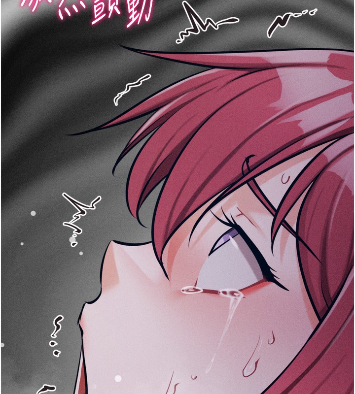 第26话-宝贝女儿的性爱录影带 - 第206.jpg页