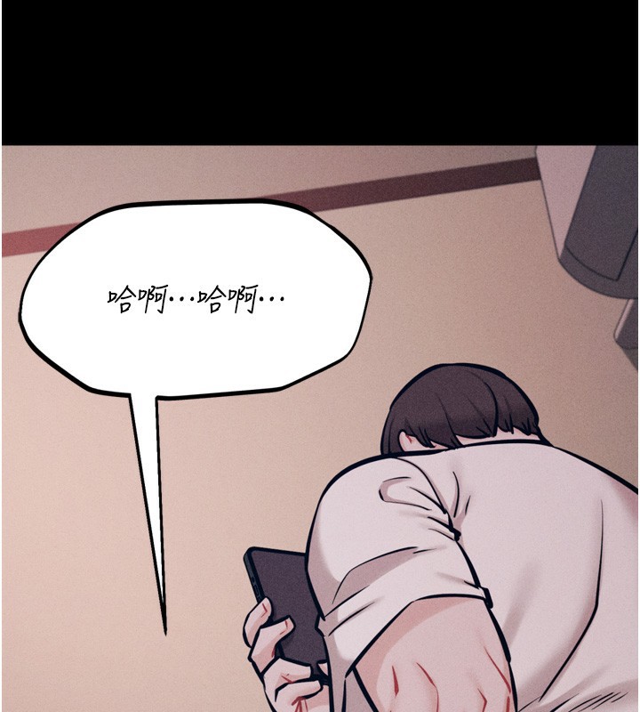 第26话-宝贝女儿的性爱录影带 - 第215.jpg页
