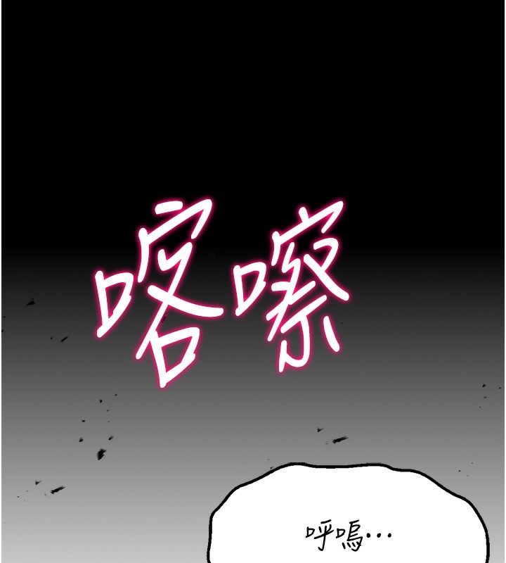 第26话-宝贝女儿的性爱录影带 - 第218.jpg页