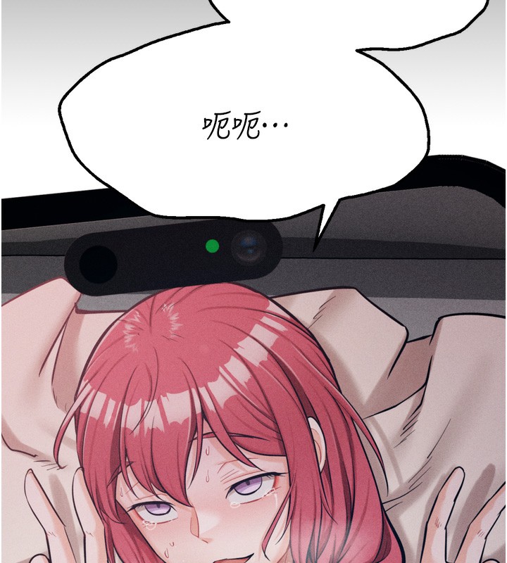 第26话-宝贝女儿的性爱录影带 - 第219.jpg页