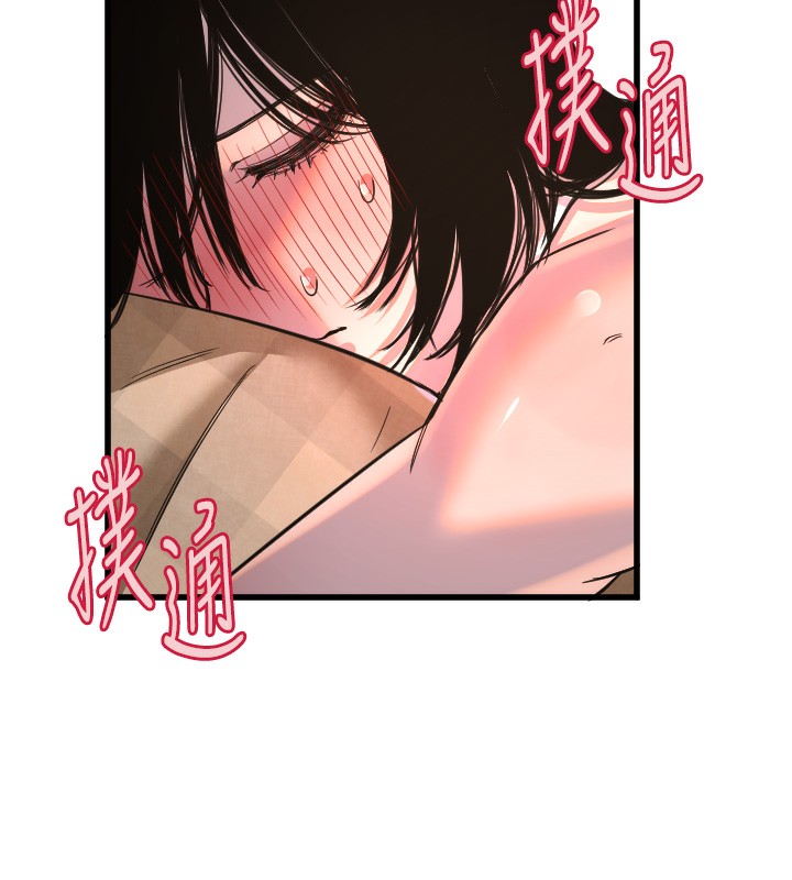 第31话-还是好想守护妳 - 第7.jpg页