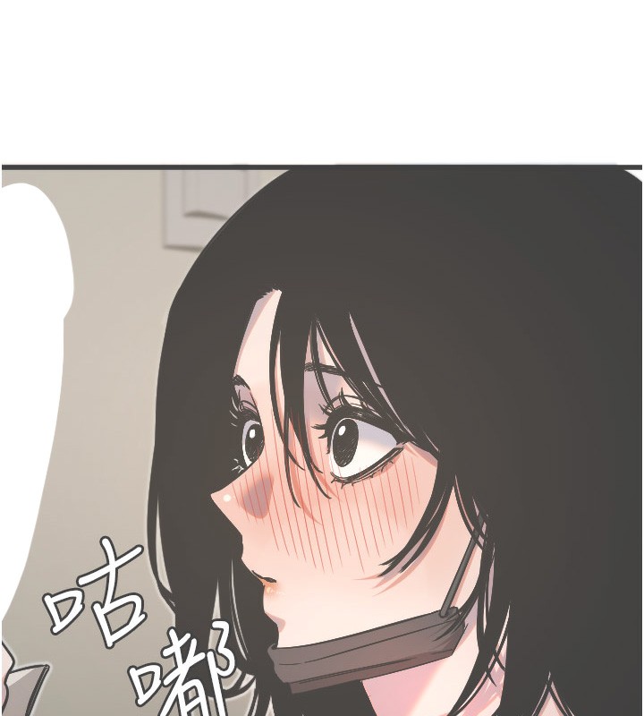 第31话-还是好想守护妳 - 第8.jpg页