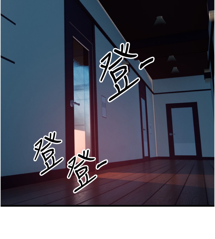 第31话-还是好想守护妳 - 第16.jpg页