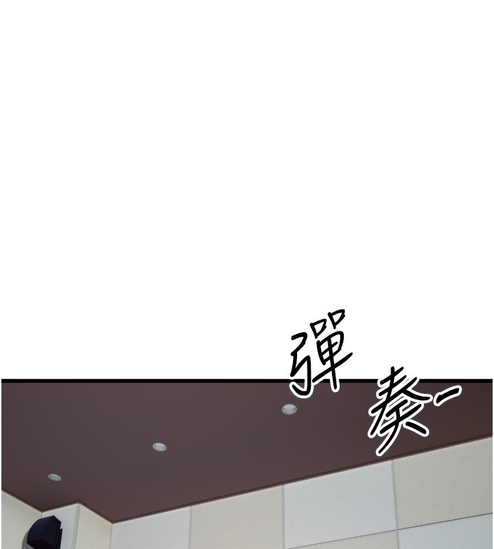 第31话-还是好想守护妳 - 第17.jpg页