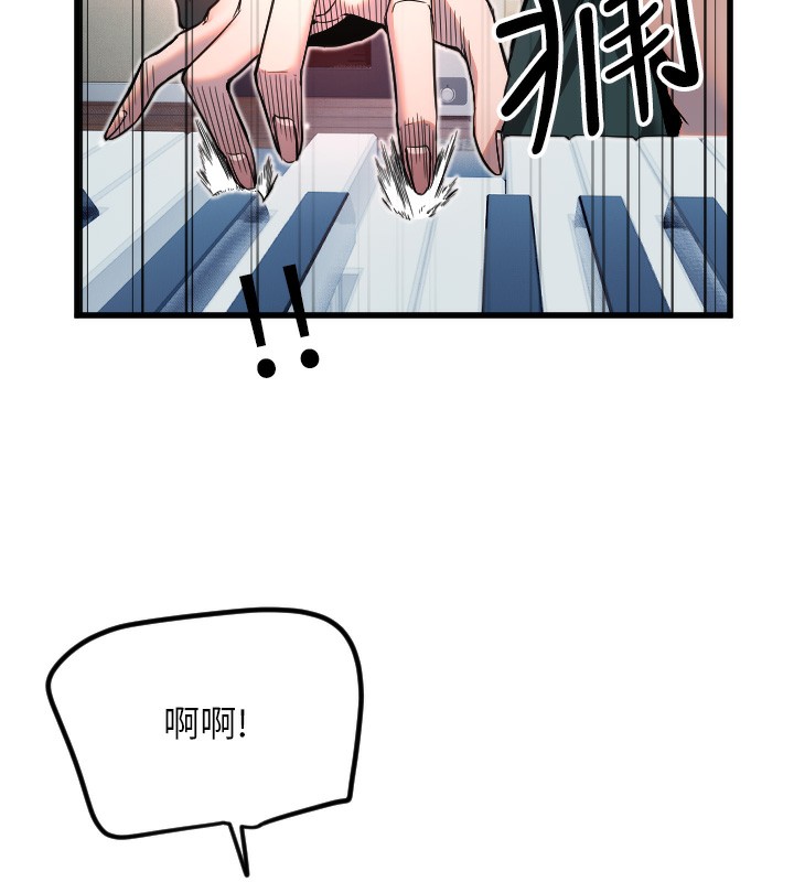第31话-还是好想守护妳 - 第23.jpg页