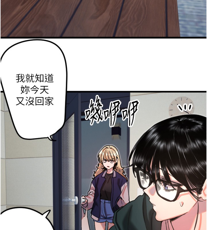 第31话-还是好想守护妳 - 第27.jpg页