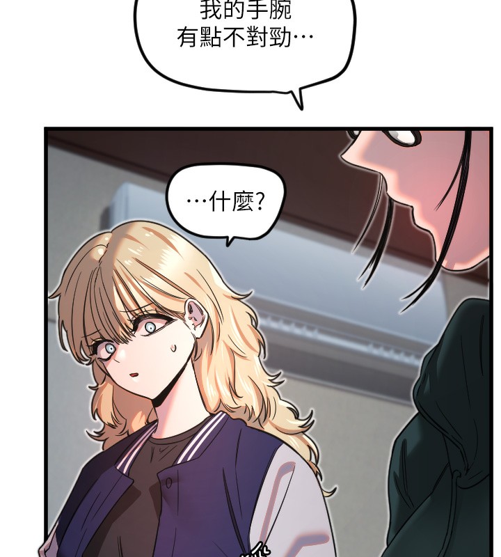 第31话-还是好想守护妳 - 第29.jpg页