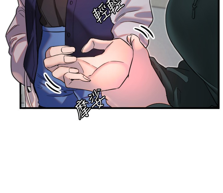 第31话-还是好想守护妳 - 第30.jpg页
