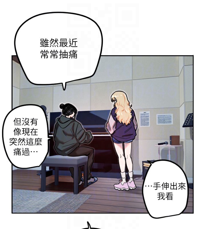 第31话-还是好想守护妳 - 第34.jpg页