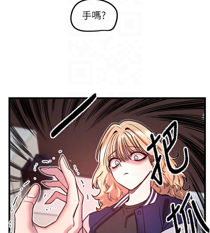第31话-还是好想守护妳 - 第35.jpg页