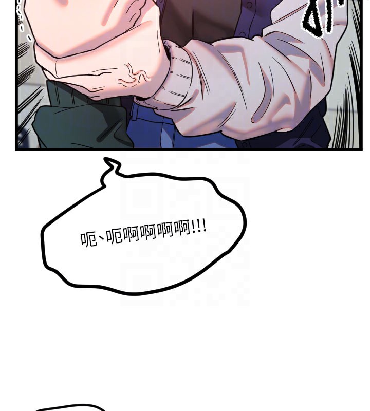 第31话-还是好想守护妳 - 第36.jpg页