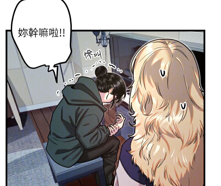 第31话-还是好想守护妳 - 第37.jpg页