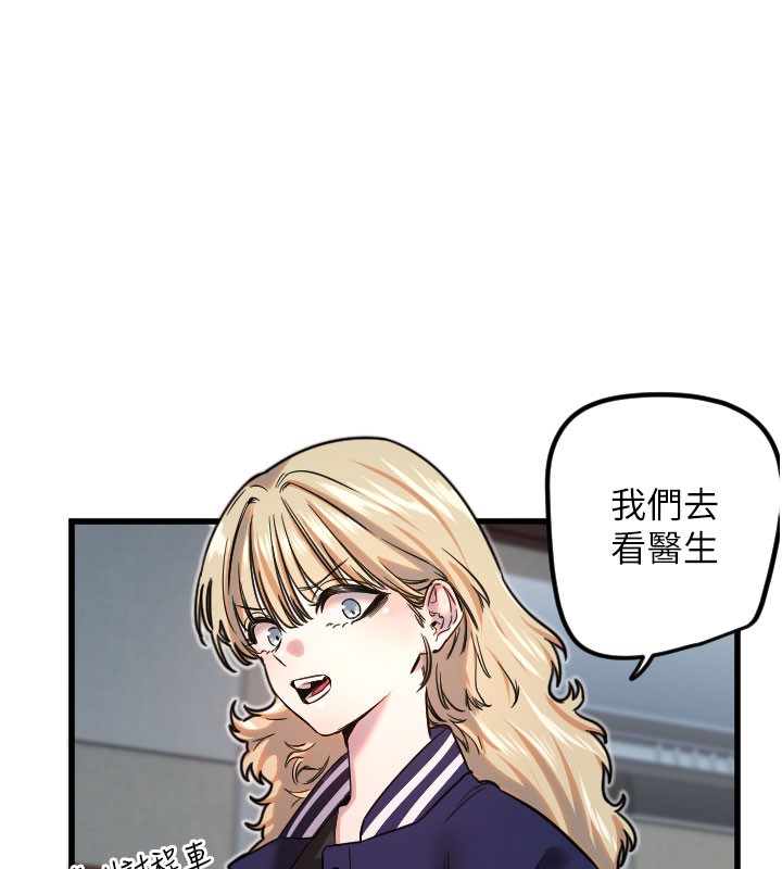 第31话-还是好想守护妳 - 第40.jpg页