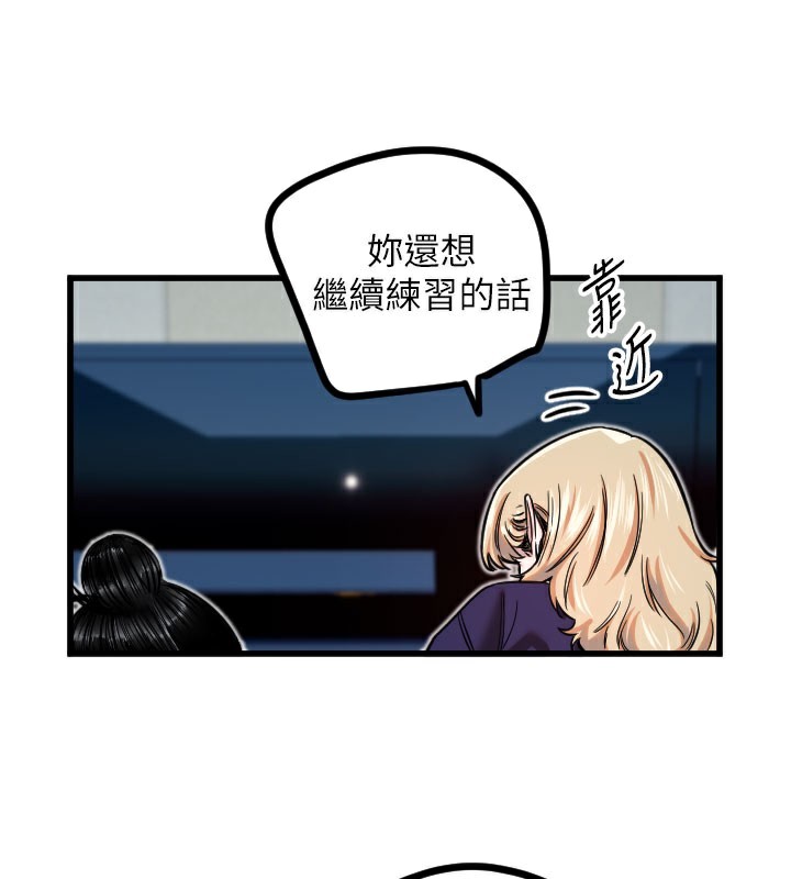 第31话-还是好想守护妳 - 第47.jpg页