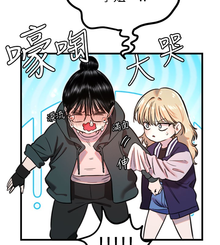 第31话-还是好想守护妳 - 第59.jpg页