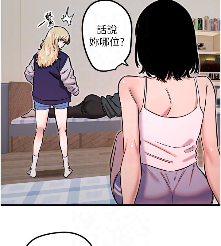 第31话-还是好想守护妳 - 第66.jpg页