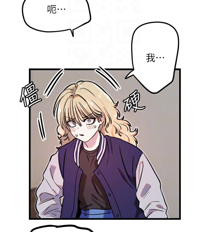 第31话-还是好想守护妳 - 第67.jpg页